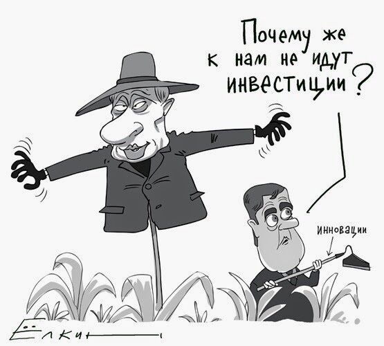 Президент Сбербанка: Россия не дождалась ни западных денег, ни восточных