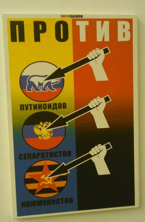 "Вате слова не давали". Российские журналисты обиделись на выставку украинских патриотических плакатов