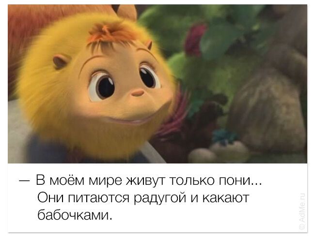 Улыбаемся и машем. Улетные фразы из зарубежных мультфильмом в картинках