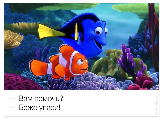 Улыбаемся и машем. Улетные фразы из зарубежных мультфильмом в картинках