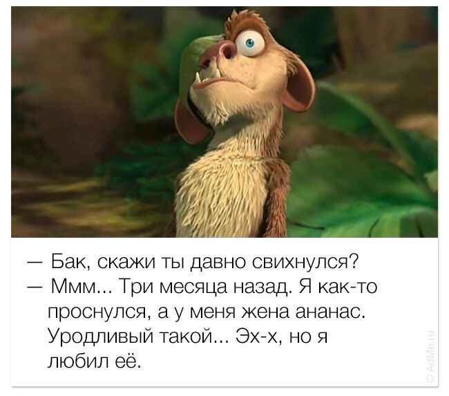 Улыбаемся и машем. Улетные фразы из зарубежных мультфильмом в картинках