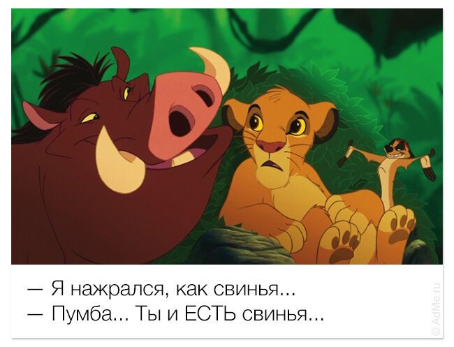 Улыбаемся и машем. Улетные фразы из зарубежных мультфильмом в картинках