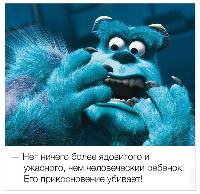 Улыбаемся и машем. Улетные фразы из зарубежных мультфильмом в картинках