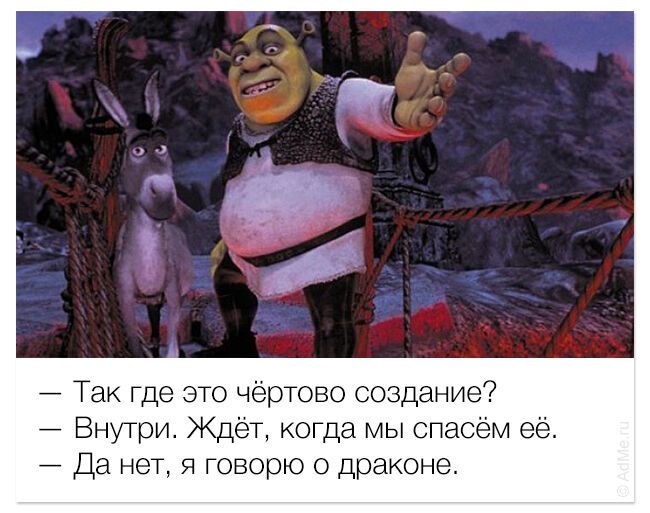 Улыбаемся и машем. Улетные фразы из зарубежных мультфильмом в картинках