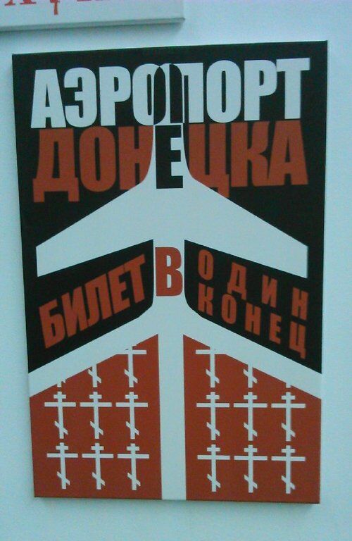 "Вате слова не давали". Российские журналисты обиделись на выставку украинских патриотических плакатов