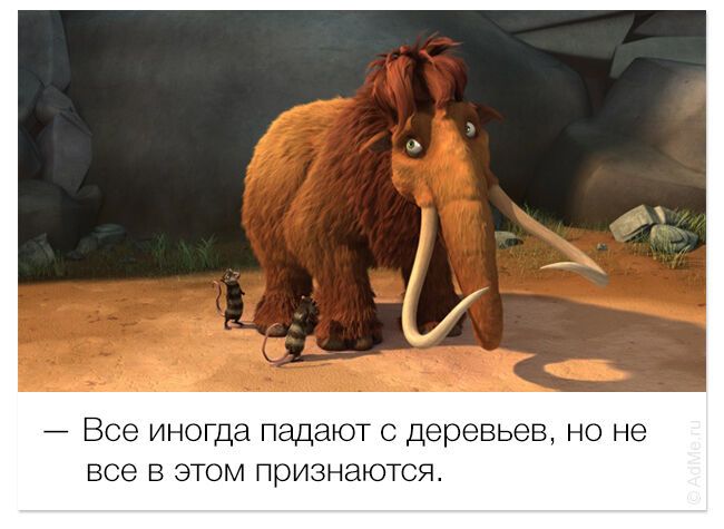 Улыбаемся и машем. Улетные фразы из зарубежных мультфильмом в картинках