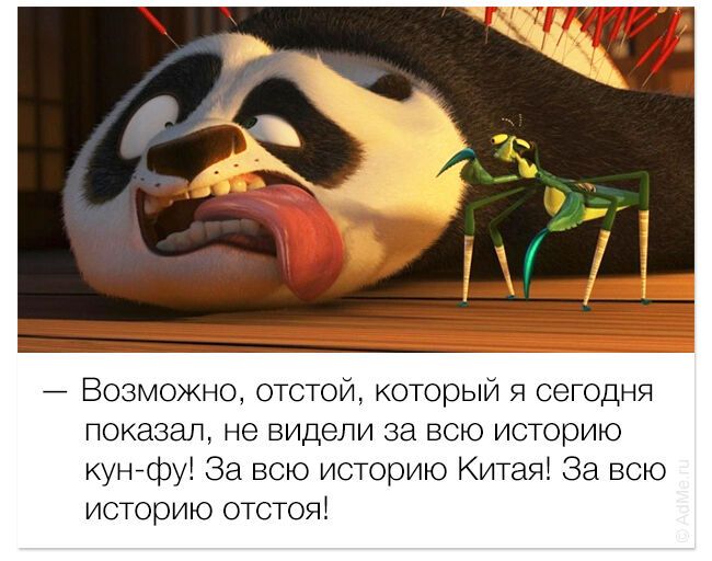 Улыбаемся и машем. Улетные фразы из зарубежных мультфильмом в картинках