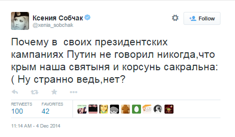 Этот неловкий момент, когда у президента шизофрения – соцсети о послании Путина