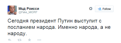 Этот неловкий момент, когда у президента шизофрения – соцсети о послании Путина