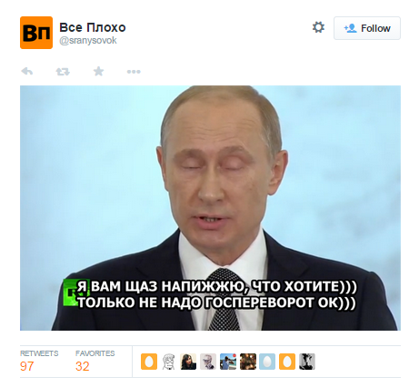 Этот неловкий момент, когда у президента шизофрения – соцсети о послании Путина