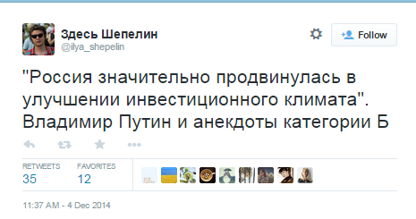 Этот неловкий момент, когда у президента шизофрения – соцсети о послании Путина