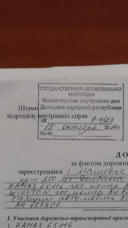 Журналист разоблачил схему "заработка" террористов "ДНР": опубликованы документы