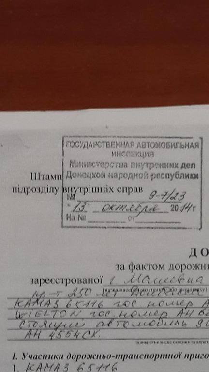 Журналіст викрив схему "заробітку" терористів "ДНР": опубліковано документи