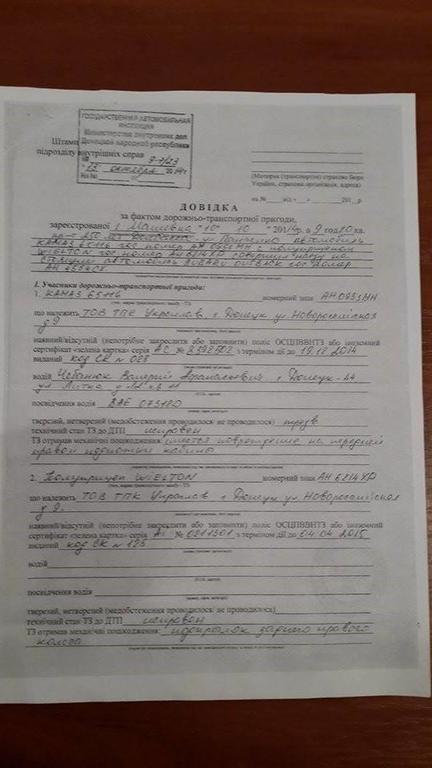Журналіст викрив схему "заробітку" терористів "ДНР": опубліковано документи