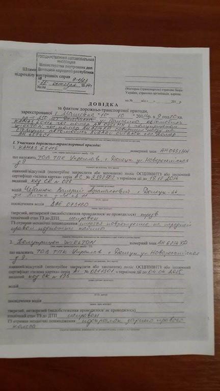 Журналист разоблачил схему "заработка" террористов "ДНР": опубликованы документы