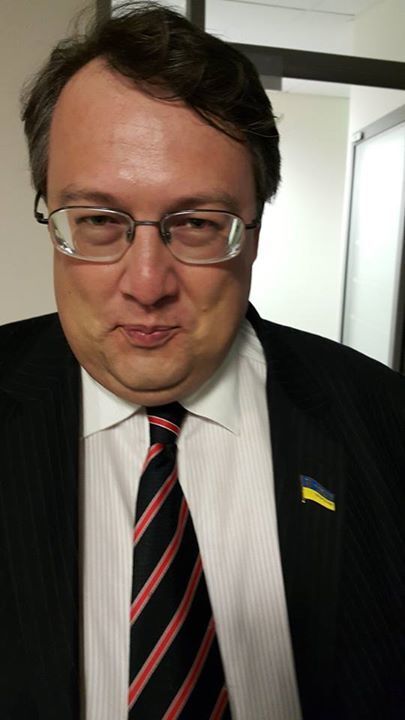 Аваков – Геращенко: ну что, пупсик, попался?