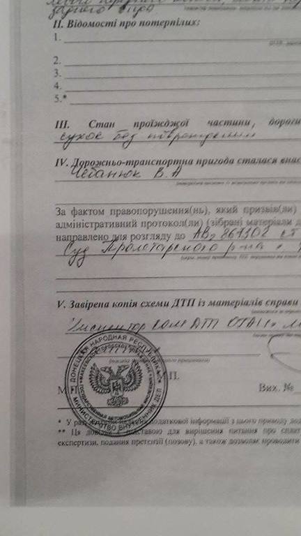 Журналіст викрив схему "заробітку" терористів "ДНР": опубліковано документи