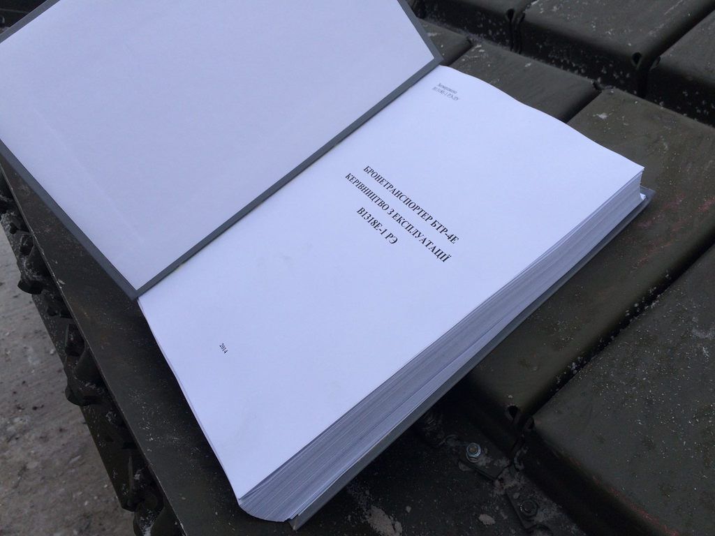 В сети появились уникальные фото новейшей техники, переданной бойцам АТО