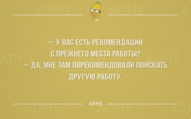 25 ироничных открыток о том, чем для нас является работа