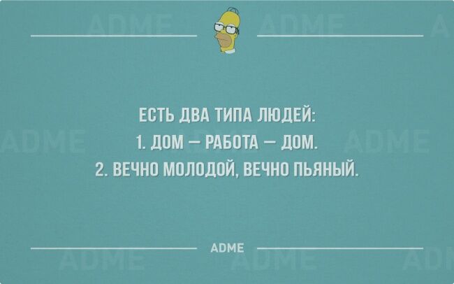 25 ироничных открыток о том, чем для нас является работа
