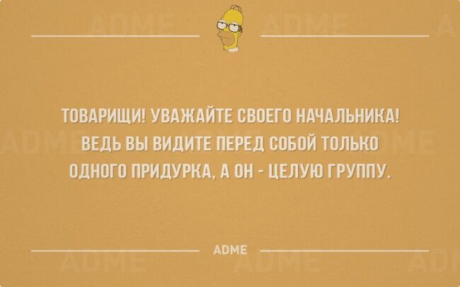 25 ироничных открыток о том, чем для нас является работа