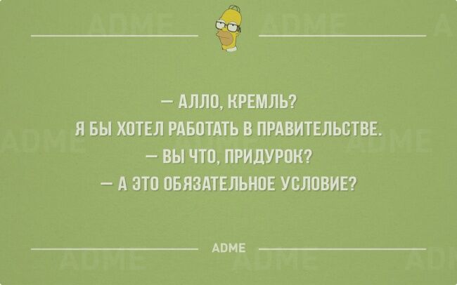 25 ироничных открыток о том, чем для нас является работа