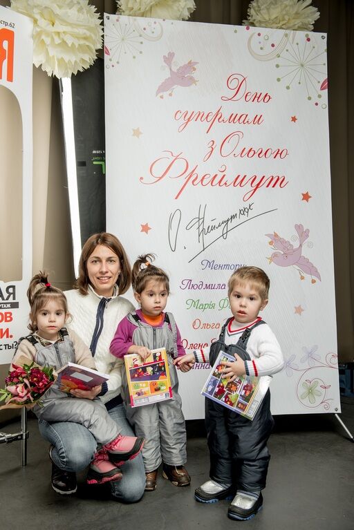 Ольга Фреймут запустила проект поддержки одиноких матерей