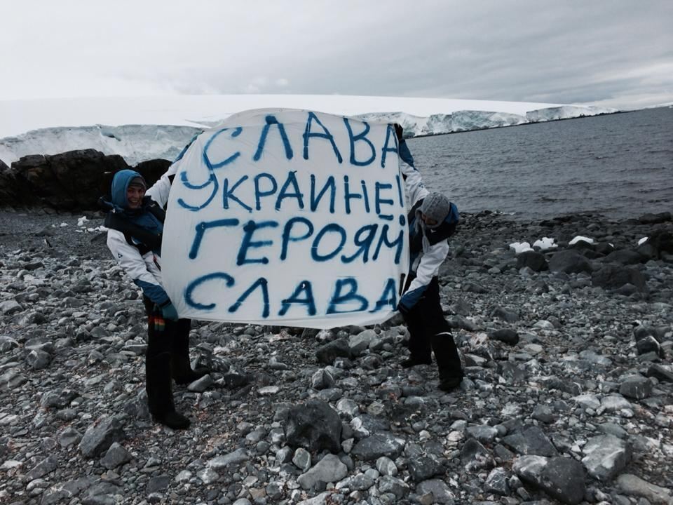 Мандрівниці в Антарктиді розтягнули банер "Слава Україні! Героям Слава!"