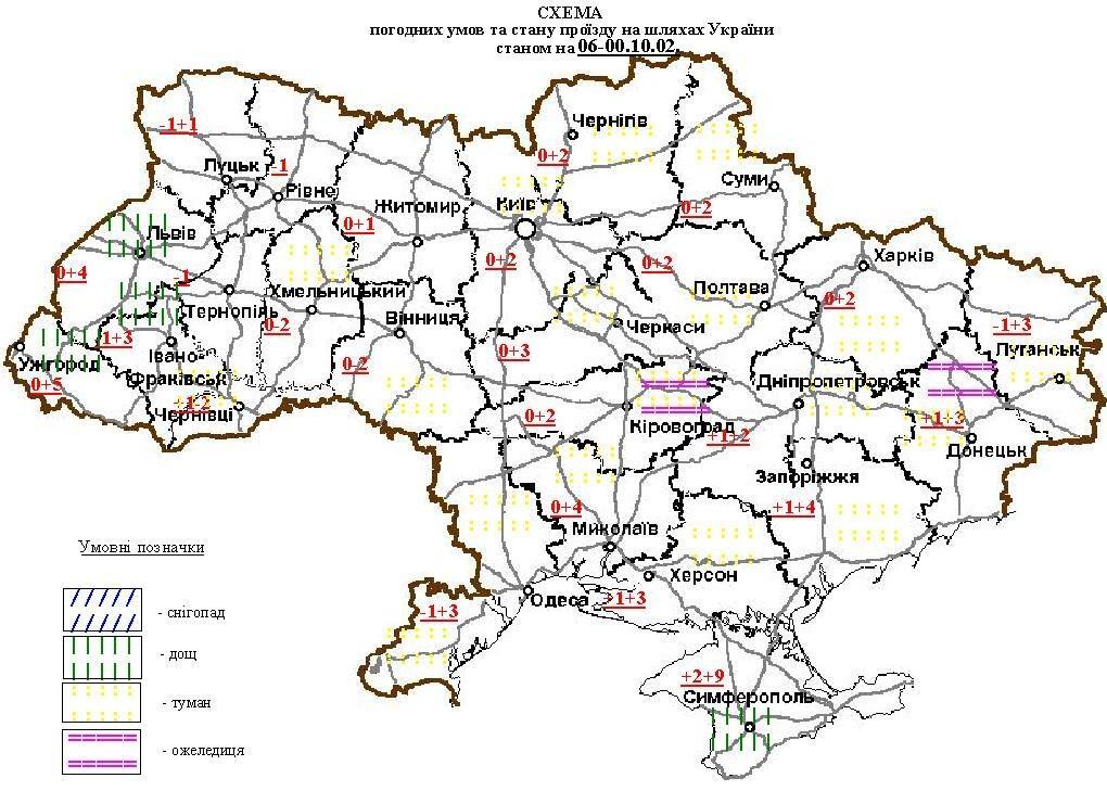 Из-за тумана семь морпортов Украины работают с ограничениями