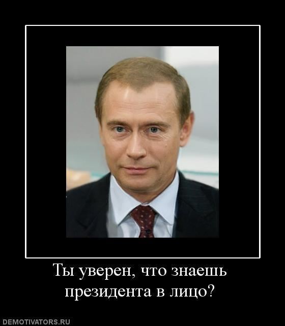 Как Медведев с Путиным на лыжах катались…
