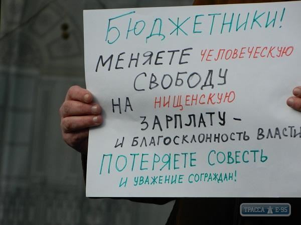 В Одесі евромайдановци влаштували "штурм" будівлі міськради