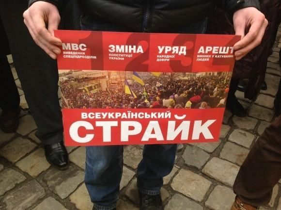 У Львові на попереджувальний страйк вийшли тисячі людей