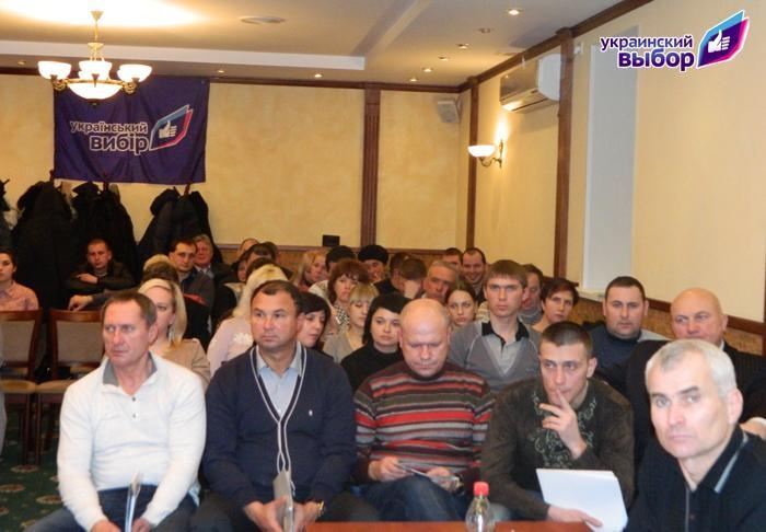 "Украинский выбор" в Черкассах провел конференцию по народовластию