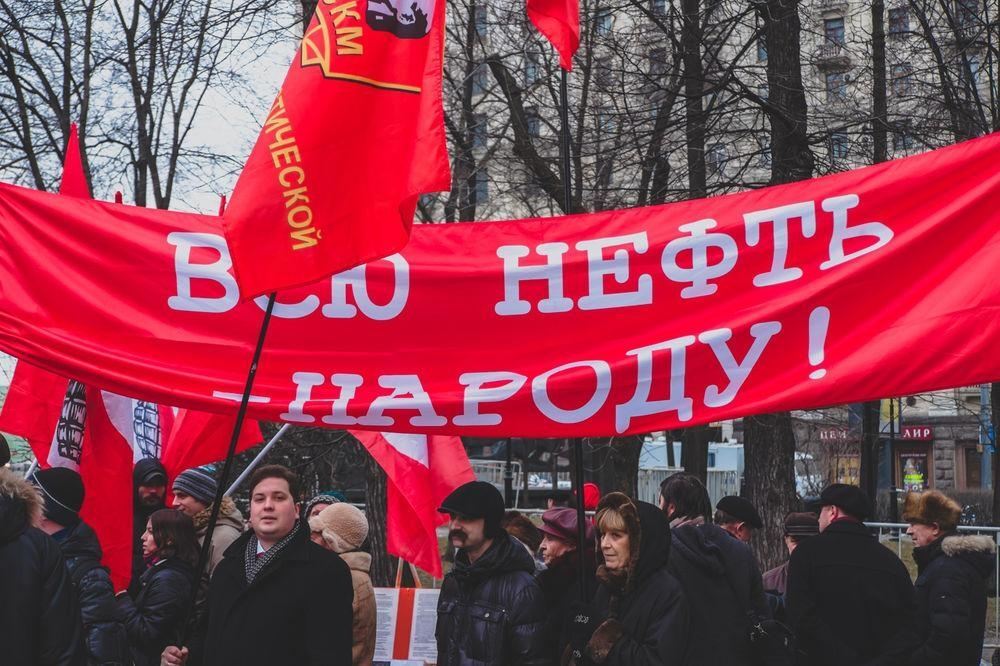 В Москве митинговали против итогов приватизации