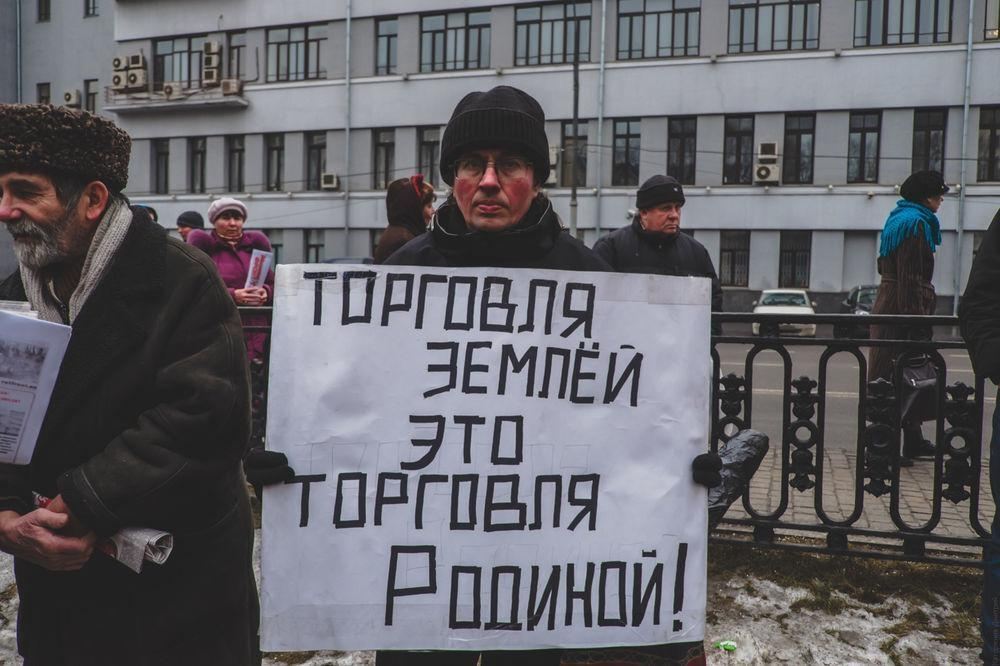 В Москве митинговали против итогов приватизации