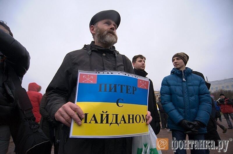 В Санкт-Петербурге поддержали Майдан митингом 