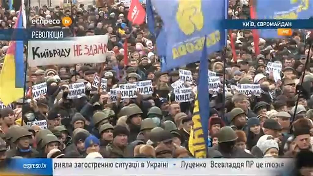 На Майдане началось очередное Народное вече