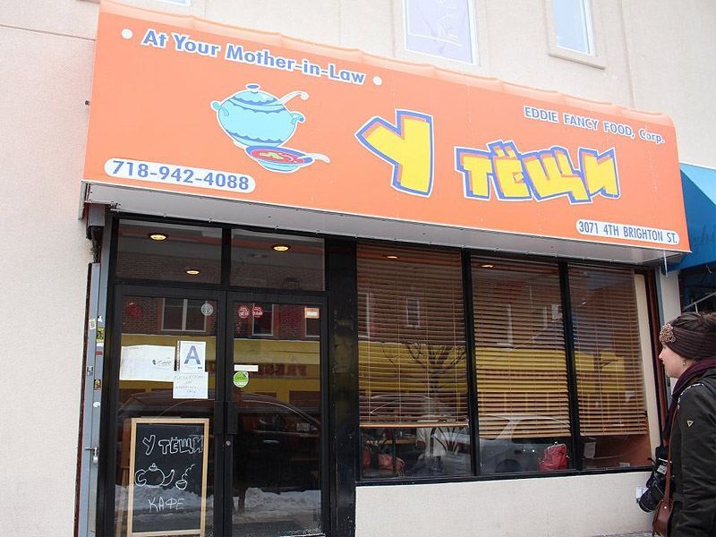 Как выглядит американская "Маленькая Одесса"