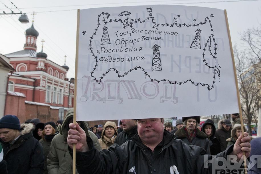 Многотысячный марш в Москве поддержал Евромайдан