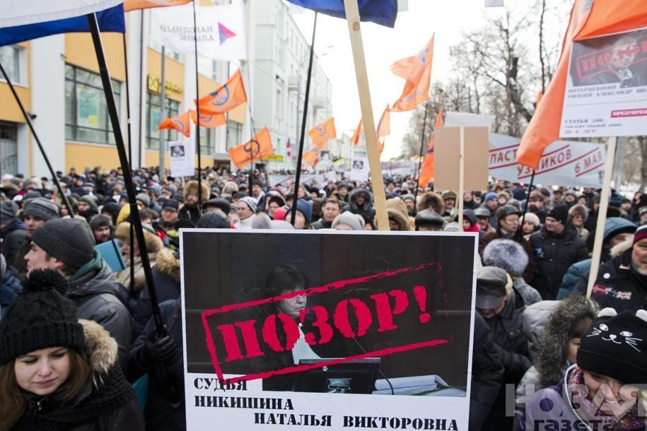 Багатотисячний марш у Москві підтримав Евромайдан