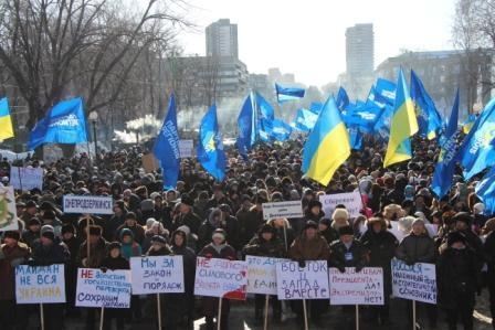 В Днепропетровске митинговали в поддержку Януковича