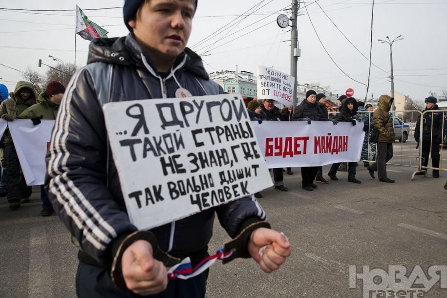 Многотысячный марш в Москве поддержал Евромайдан