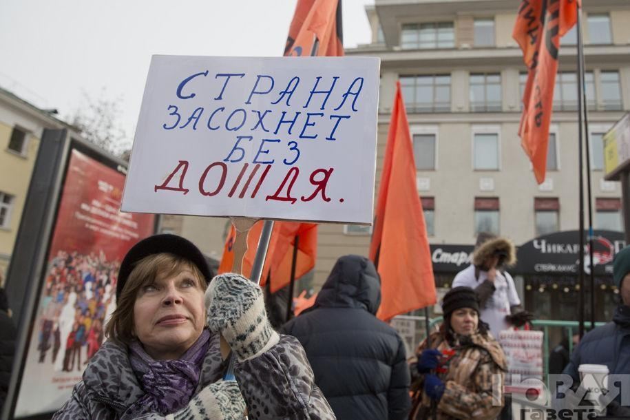 Многотысячный марш в Москве поддержал Евромайдан