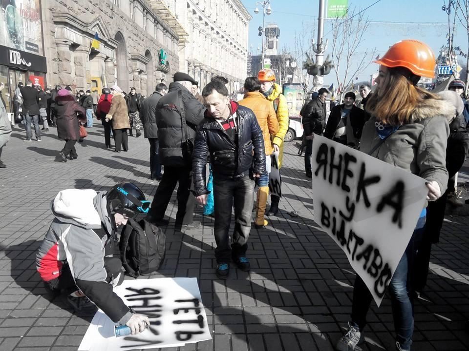 Громадський сектор Евромайдана вимагає негайної відставки Януковича