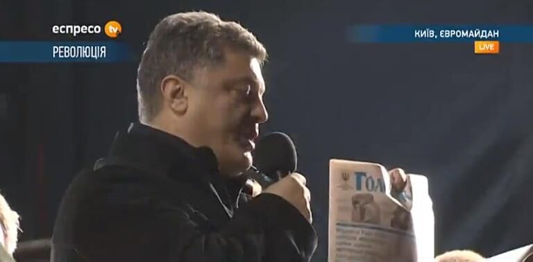 Порошенко презентував і розкидав по Майдану свіжий випуск парламентської газети
