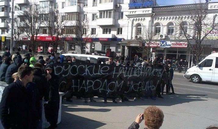 Российские националисты поддержали на митинге в Крыму народ Украины