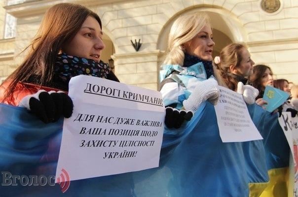 Во Львове прошел флешмоб в поддержку Крыма как части Украины 