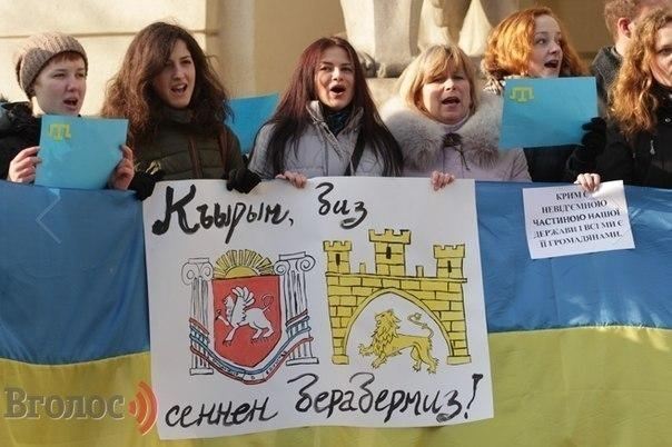 У Львові пройшов флешмоб на підтримку Криму як частини України 