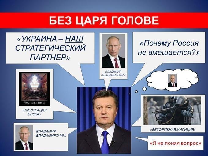 Соцсети взорвали "фотожабы" после пресс-конференции Януковича