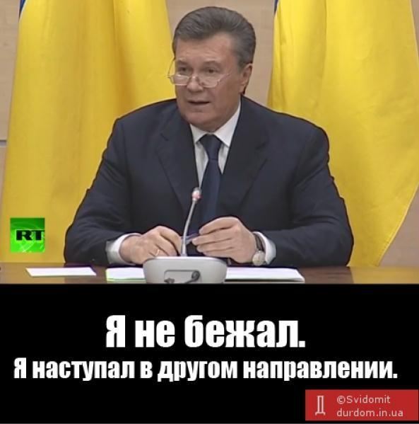Соцмережі підірвали "фотожаби" після прес-конференції Януковича